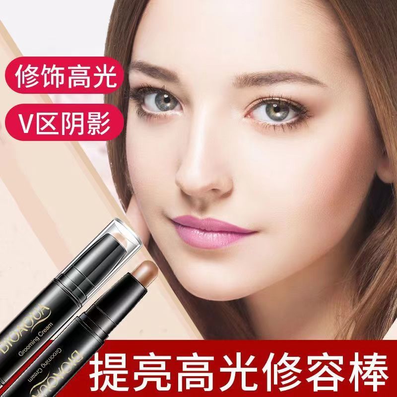 OTHER修饰轮廓高光容棒笔盘