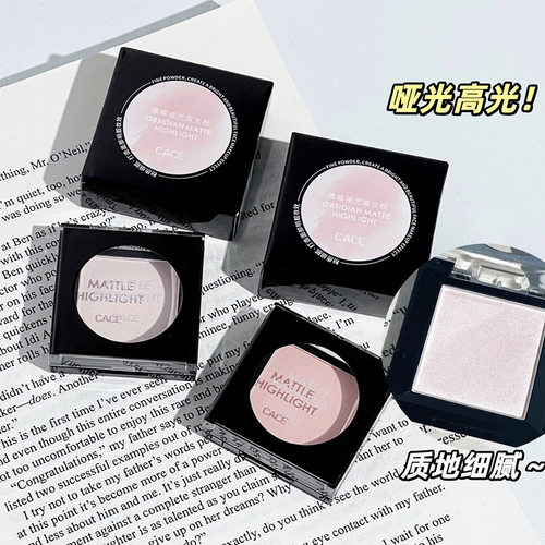 CACE黑耀哑光高光粉双色 卧蚕眼头提亮泪沟凹陷立体高光粉跨境