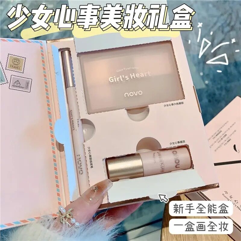 正品美妆礼盒唇泥眼线笔眼影生日礼物送女友闺蜜高级感礼盒套装