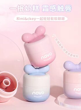 NOVO甜梦秀绒唇泥软糯哑光雾面茶艺妆唇釉显色学生平价正品显白