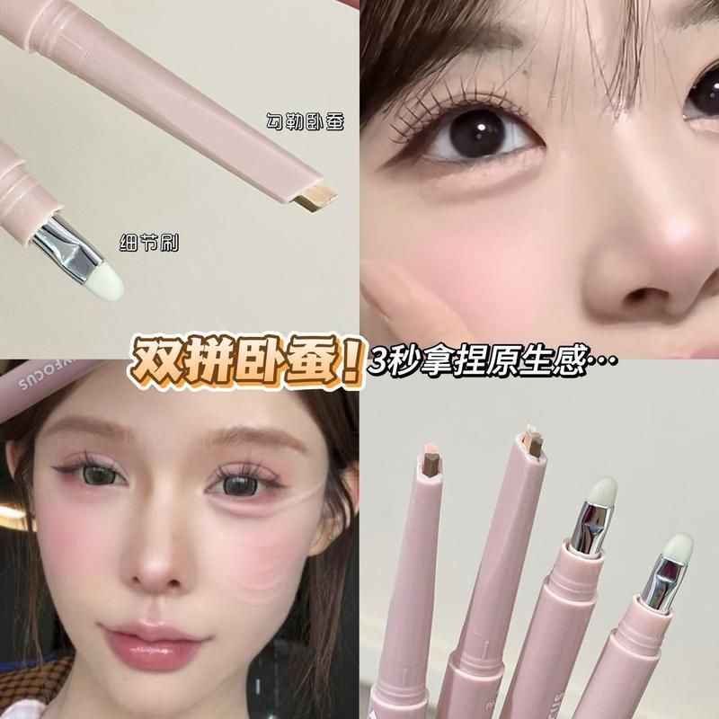 立体嘭然双拼卧蚕笔持久不晕染二合一面部阴影自然提亮高光眼影笔