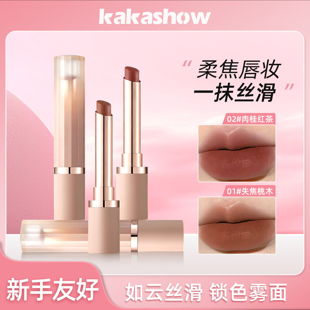 官网裸色粉雾唇膏哑光柔雾唇霜秋冬日常伪素颜氛围感口红C616