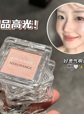 单色闪闪眼影珠光细闪高光提亮腮红裸妆初学者持妆平价多用眼影盘