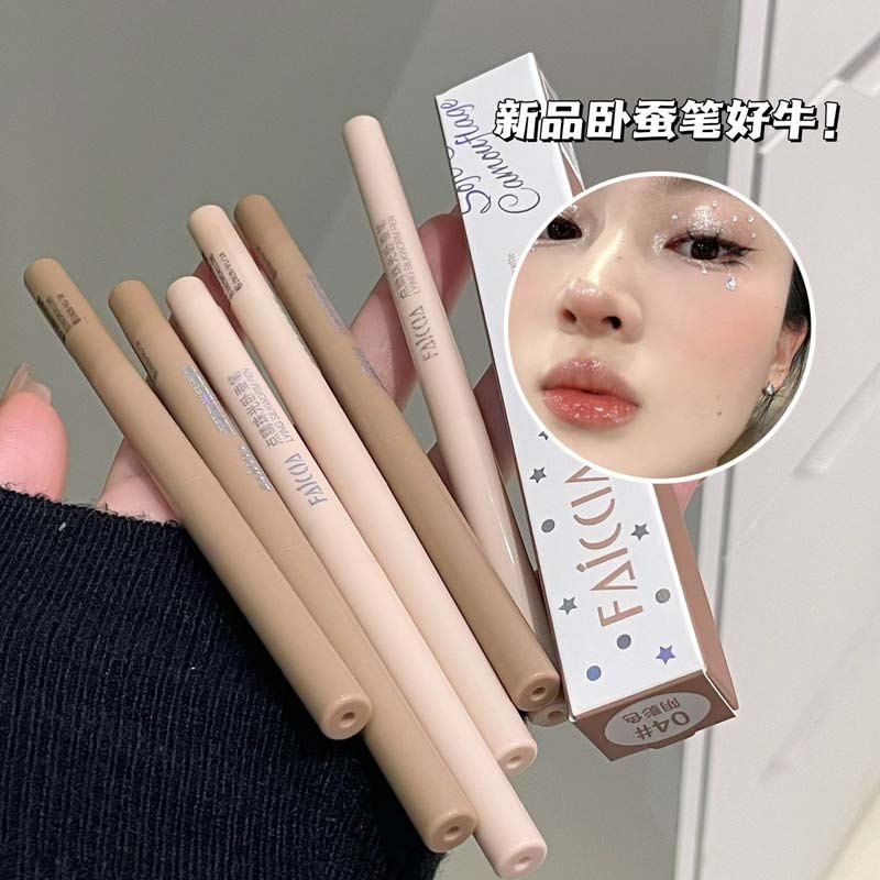 霏汐点睛卧蚕笔哑光自然高光立体珠光细闪提亮卧蚕闪粉懒人眼线笔