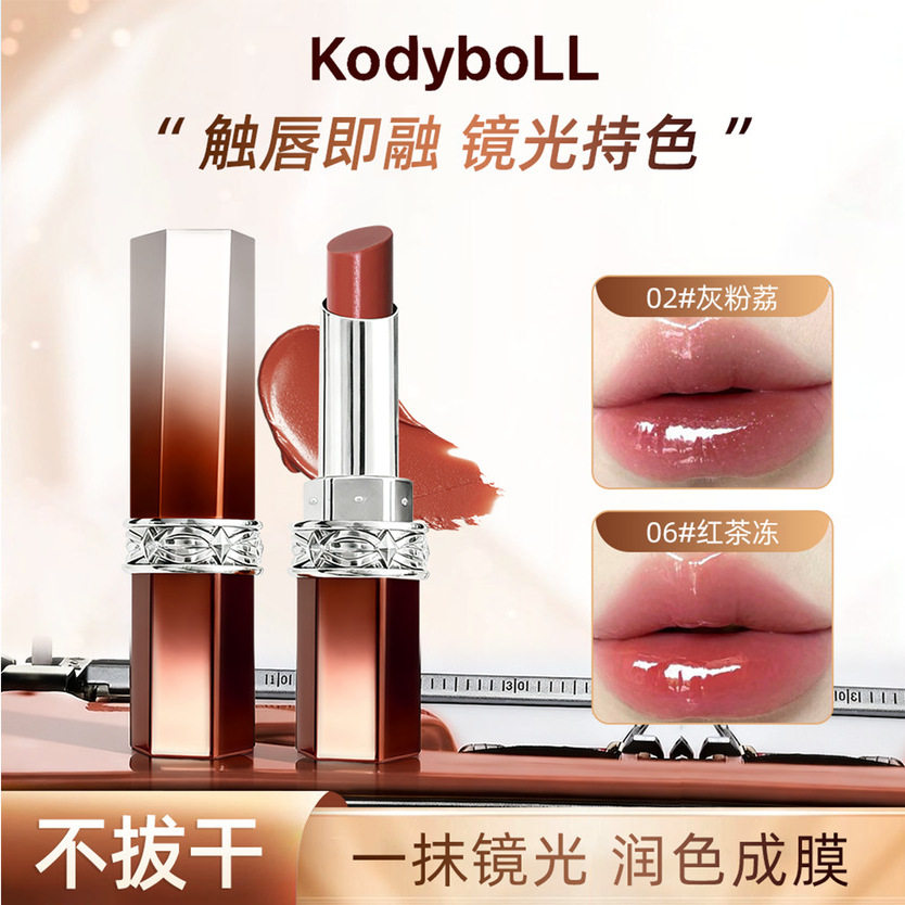kodyboll水漾锁色口红滋润保湿水光唇镜面细闪唇蜜精华不掉色KK19