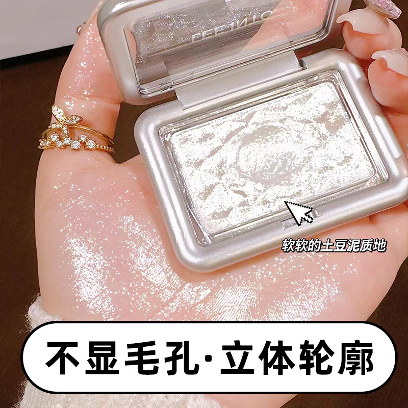 李佳琪推荐爆闪珠光高光