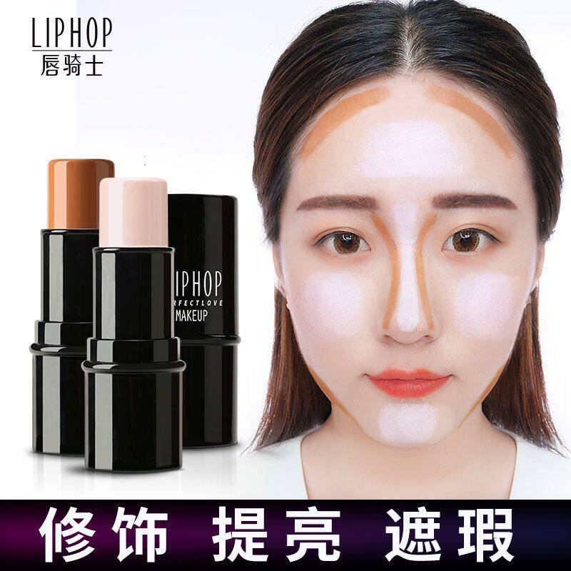 liphop修容棒单头遮瑕阴影鼻影侧影卧蚕膏笔遮发际线填充神器学生