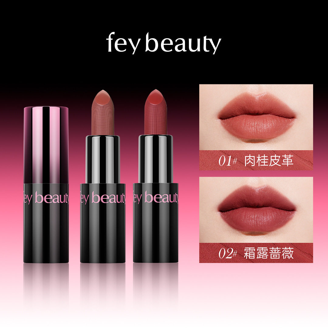 fey beauty 哑雾口红持妆lipstick润泽易上色跨境外贸厂家