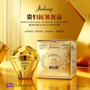 婕尚美洲北美金缕梅抗皱贵妇膏柔