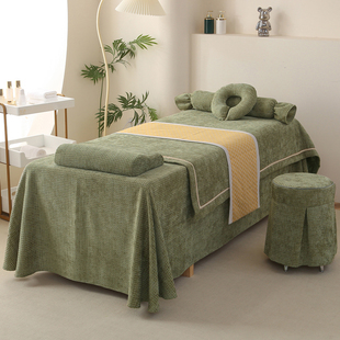 美容床罩四件套高档轻奢棉麻美容院专用网红推拿按摩理疗洗头床单