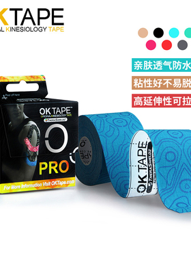 OKTAPE肌肉贴运动拉伤肌内效贴布法令纹贴肌能贴弹性护膝绷带胶带