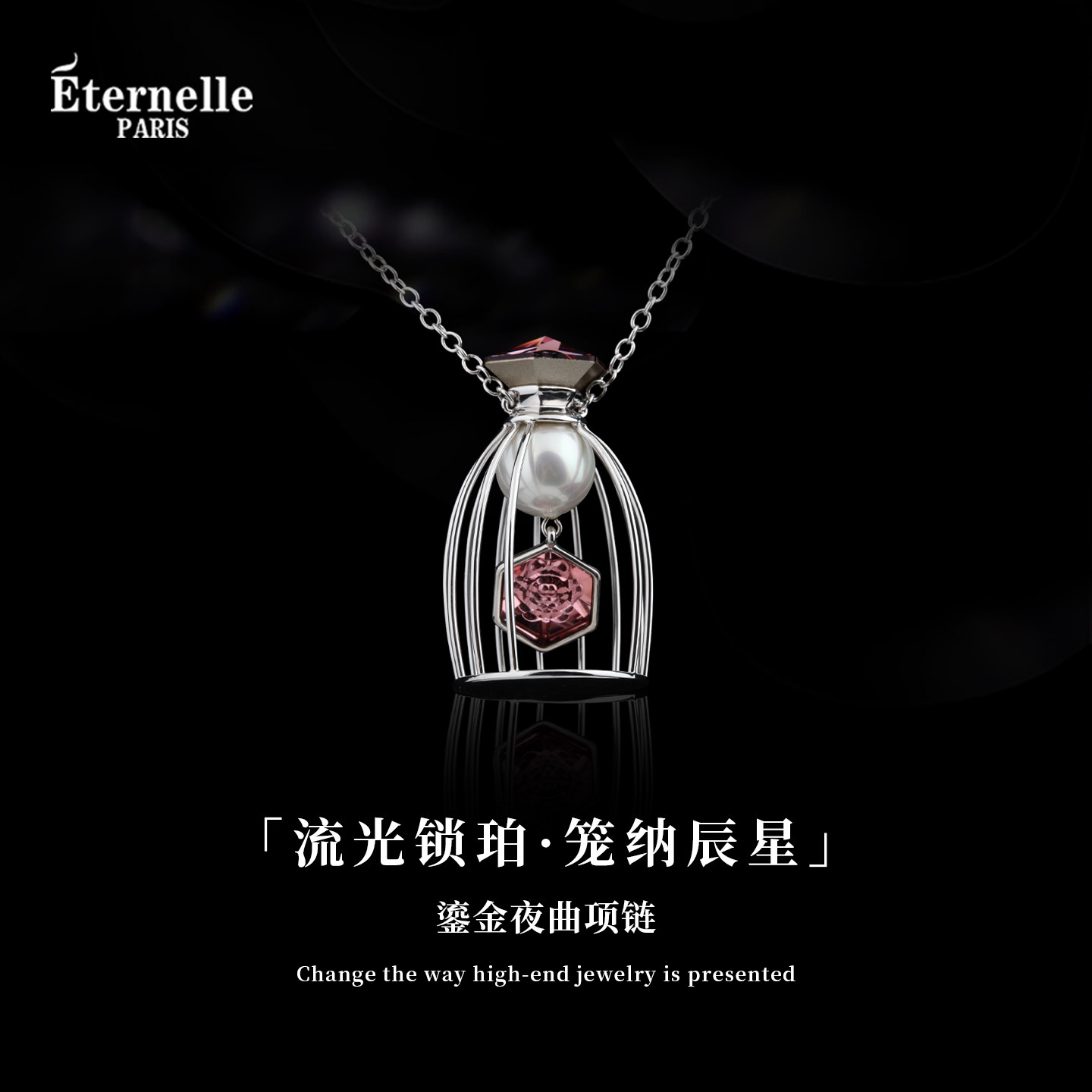 法国Eternelle奥地利水晶长款项链吊坠欧美大气毛衣链生日礼物
