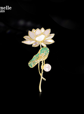 Eternelle法国永恒荷塘月色系列胸针女高档精致别针胸花38节礼物