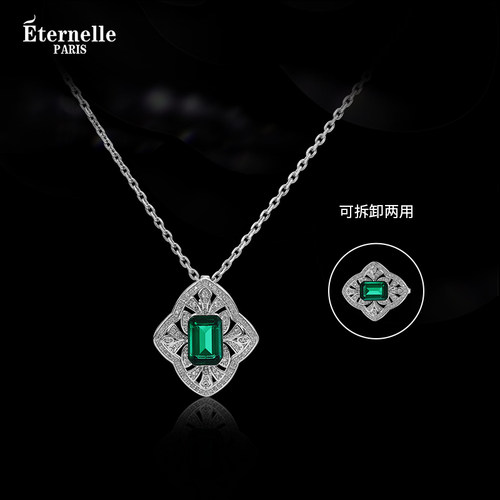 Eternelle可拆卸两用胸针毛衣链
