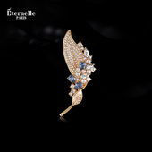 Eternelle法国永恒叶舞清风胸针女精致高档奥地利水晶胸花别针扣