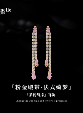 洛可可轻奢优雅锁骨链灵动礼物
