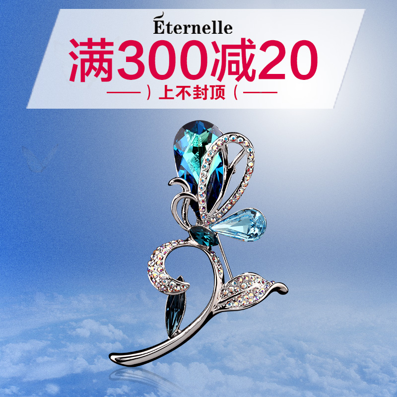 Broche femme ETERNELLE en cristal autrichien - Ref 1172053 Image 3