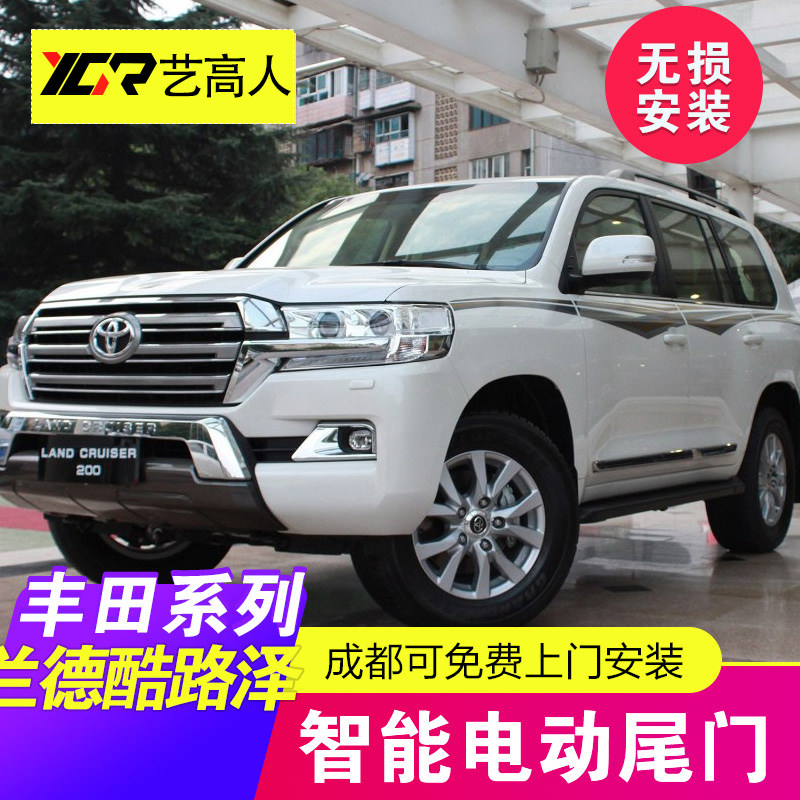 丰田汉兰达兰德酷路泽锋兰达锐放电动尾门/中门/电吸