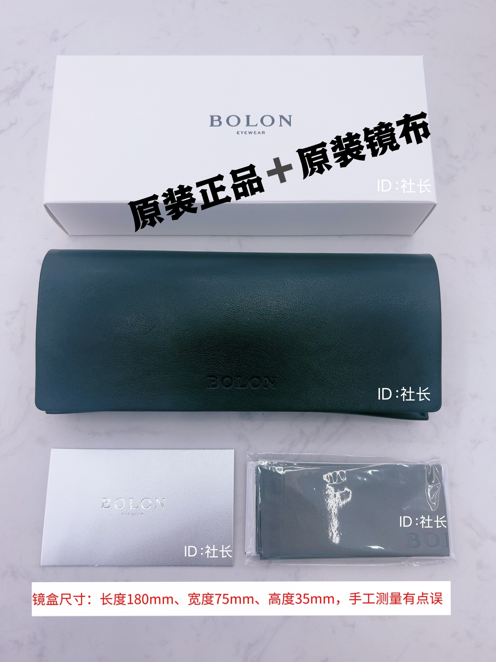 暴龙眼镜盒暴龙墨镜盒太阳镜盒皮质黑色时尚简约低调带原装镜布