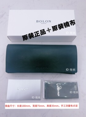 暴龙眼镜盒暴龙墨镜盒太阳镜盒皮质黑色时尚简约低调带原装镜布