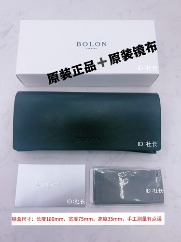 暴龙眼镜盒暴龙墨镜盒太阳镜盒皮质黑色时尚简约低调带原装镜布