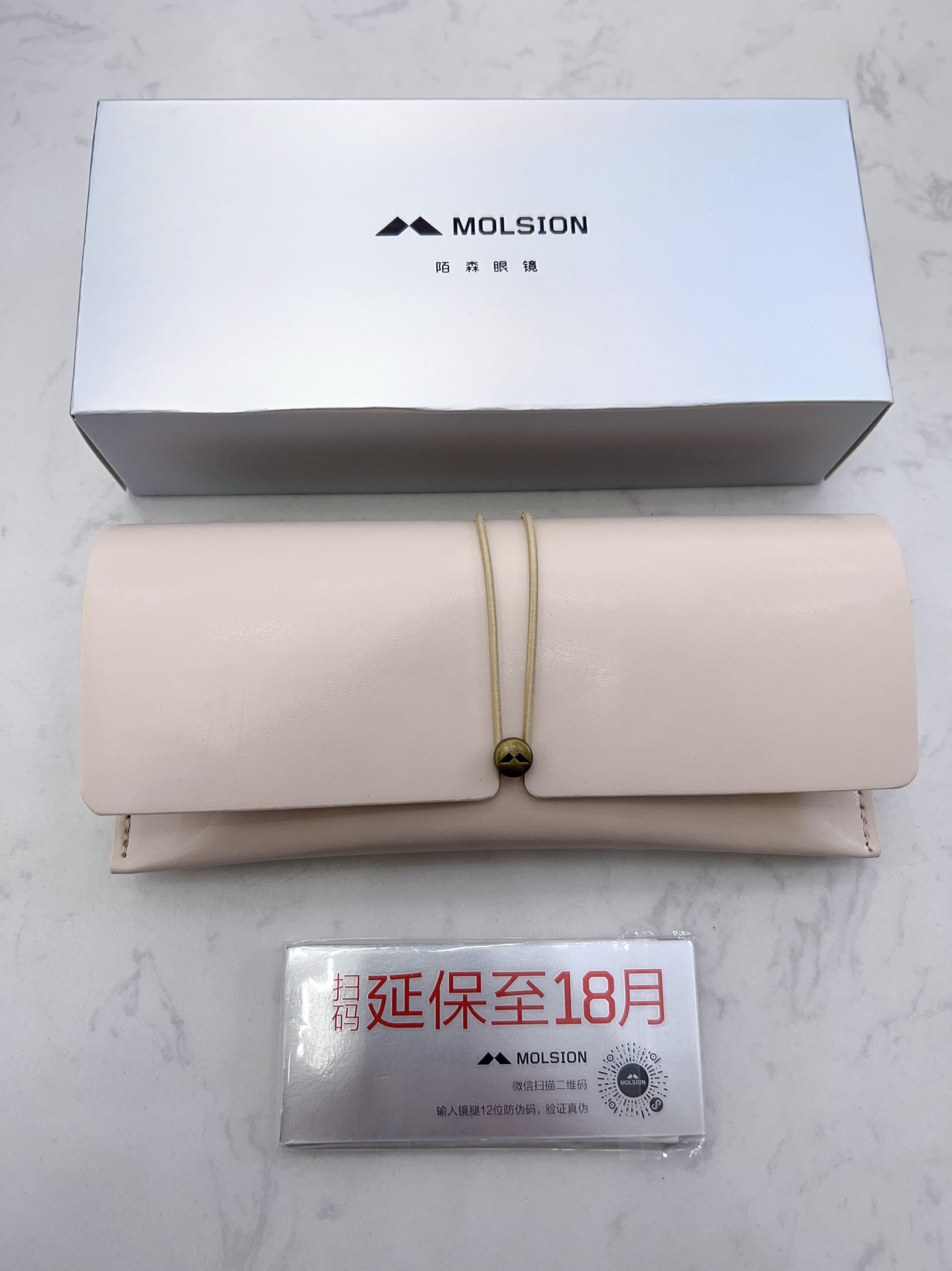 陌森太阳镜盒便携式眼镜盒原装正品墨镜近视镜简约复古镜布便携式