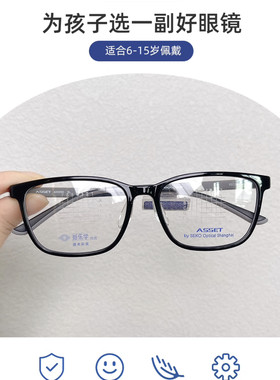 精工儿童镜架超轻新乐学近视眼镜架学生多点离焦眼镜框男女鼻托