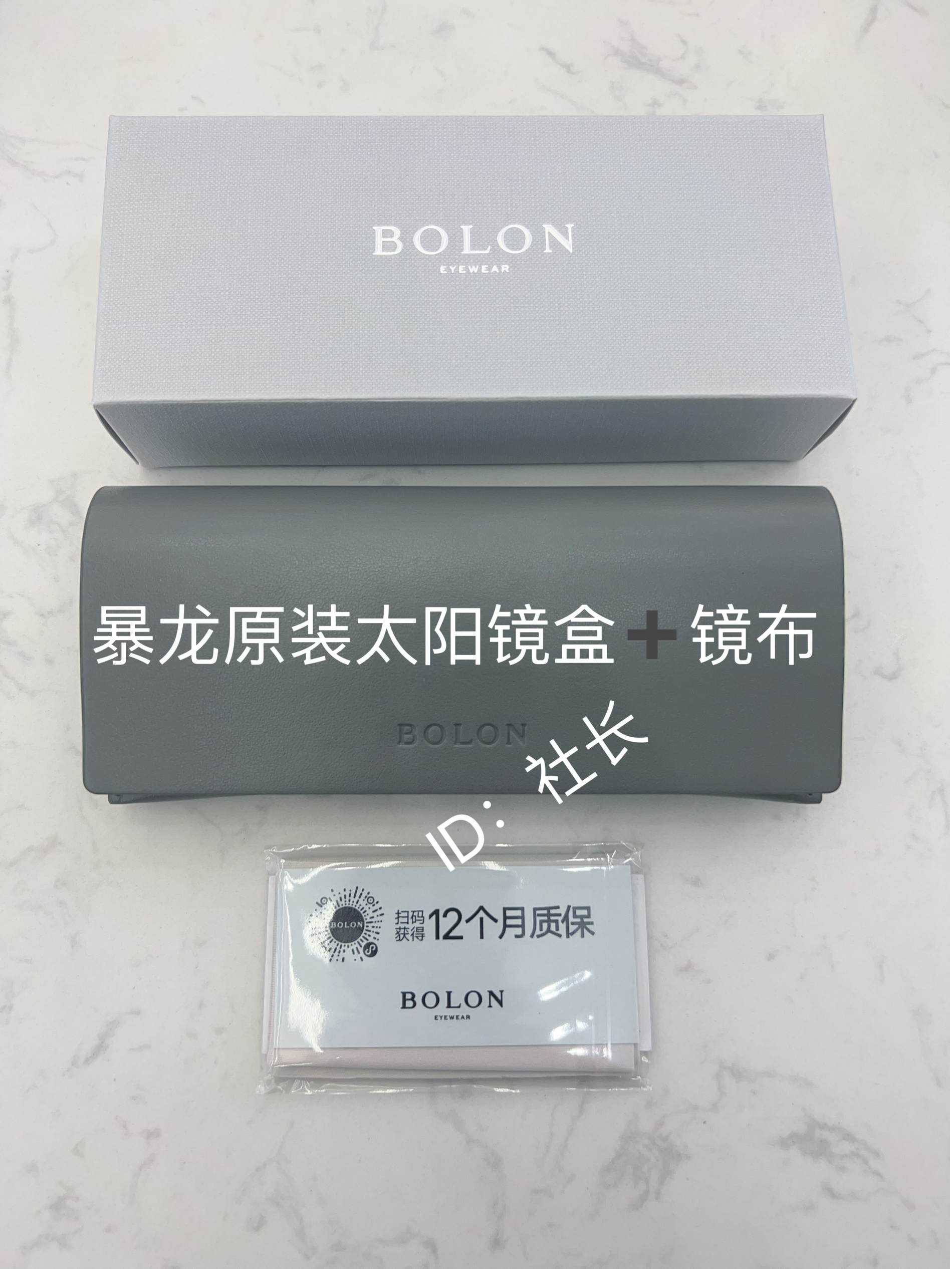 暴龙眼镜盒太阳镜盒墨镜盒眼镜布便携式原装正品灰色