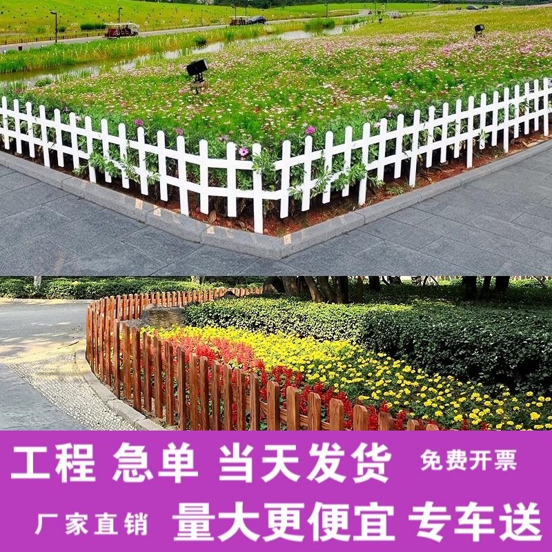 户外防腐木栅栏花园围栏室外庭院子隔断菜园地护栏花坛草坪小篱笆