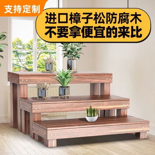 清仓加宽实木花架脚踏凳地台垫高