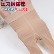 Chaussettes enfant - Ref 2107052 Image 21