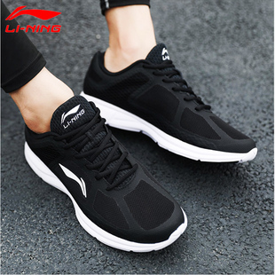 李宁跑步鞋男鞋春季新款官方正品鞋子轻便防滑耐磨网面休闲运动鞋