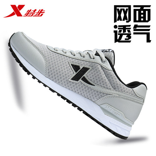 特步运动鞋防滑男鞋网面四季透气