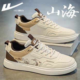 回力男鞋小白鞋男2025新款板鞋男款夏季透气男士皮面运动鞋子男鞋