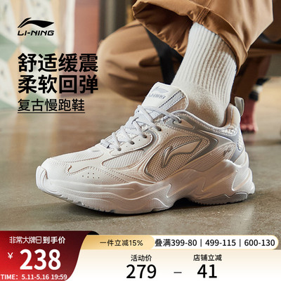 李宁跑步鞋男鞋网面透气休闲鞋减震轻便运动鞋官方复古潮流老爹鞋