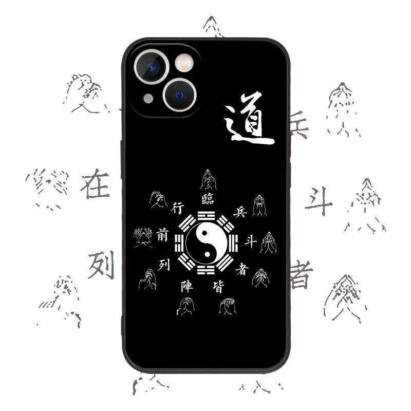 九字真言手机壳iqoo8适用8z5z3全包防摔保护壳临兵斗者皆阵列前行