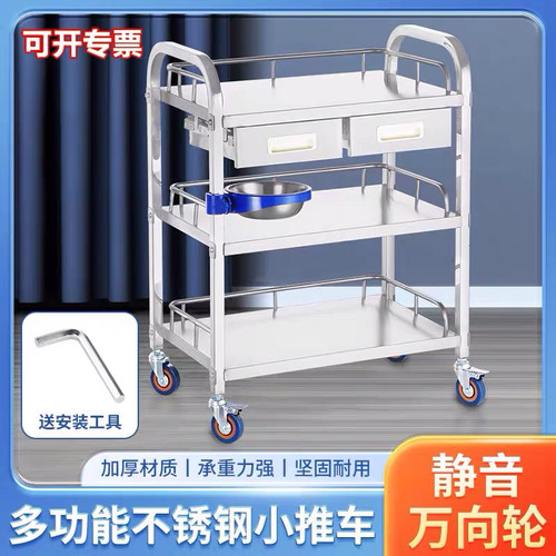 三一六不锈钢治疗车医用小推车