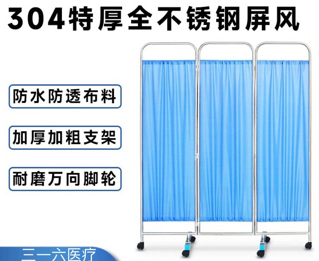 不锈钢屏风折叠移动隔断屏