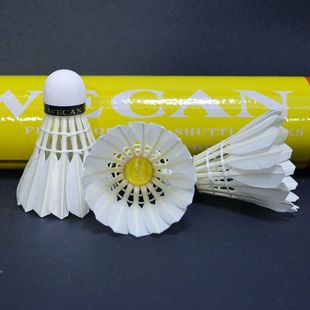 威肯WECAN黄威肯羽毛球耐打飞行稳定场馆训练实惠耐用正品羽毛球