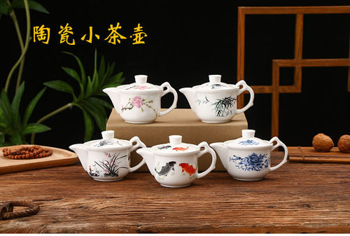 送滤网热卖陶瓷侧壶蓝牡丹不烫手