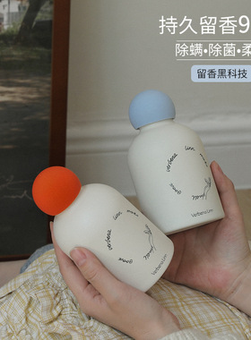 闻梨香水 verbena linn留香珠洗衣凝珠护衣凝香留香味除螨虫家用