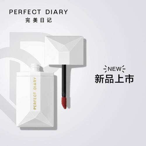 完美日记薄透雾感名片唇釉正品