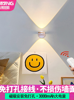 双面充电射灯无线免接线免打孔过道灯家用免安装感应led床头壁灯
