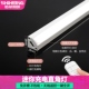 充电感应灯带led酒柜免插电无线 线自粘遥控展柜灯条磁吸直角整体