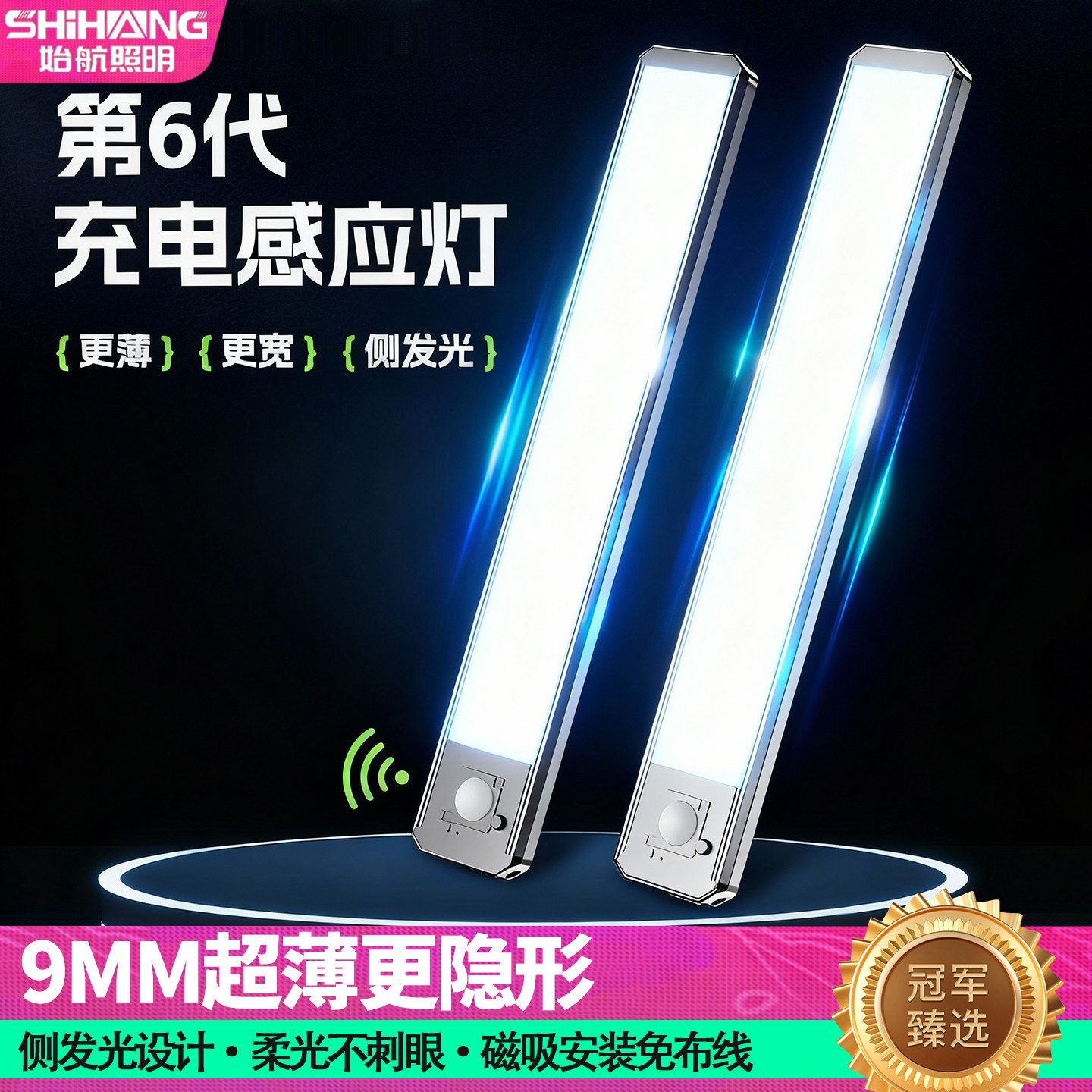 超薄人来即亮感应灯条充电柜子灯带无线长条橱柜灯磁吸免插电灯带,家装灯饰光源,橱柜灯,淘宝优惠券,粉丝福利购,淘宝优惠卷