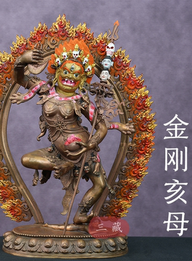 纯铜古色金刚亥母佛像10寸家用