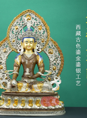 密宗纯铜地藏王菩萨佛像古色鎏金