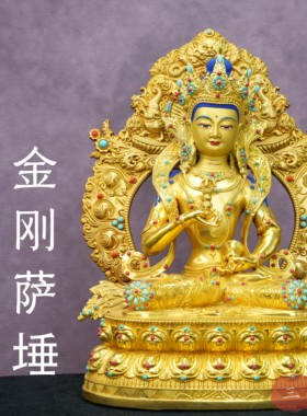 铜鎏金《金刚萨埵》铜佛像摆件