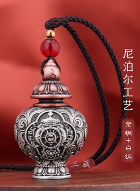 藏传纯铜鎏银八吉祥宝瓶吊坠3cm尼泊尔工艺宝瓶嘎乌盒吊坠挂件