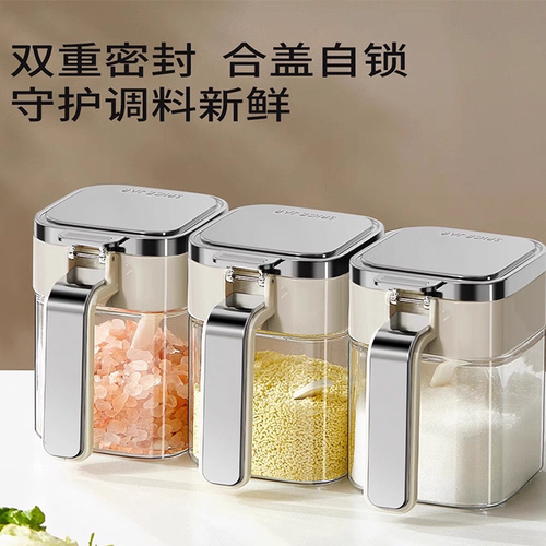 调料盒家用厨房高端新款调料瓶防潮密封收纳组合盐罐调味瓶罐
